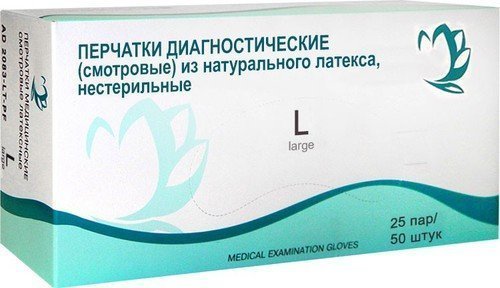 Латексные диагностические перчатки повышенной прочности №25, р.L